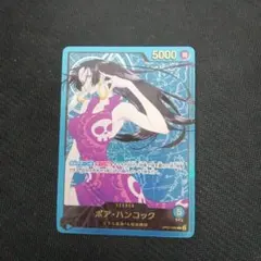 ボア・ハンコック L OP07-038リーダーパラレル金箔