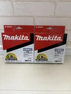 マキタ 純正 研削砥石 125mm 0.8mm 20枚セット 新品未使用 - メルカリ