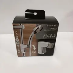 SANEI PW5801-1 スライドシャワーハンガーのサムネイル