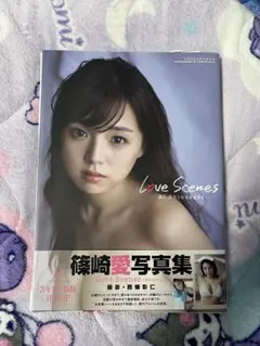 2026年最新Ｌｏｖｅ Ｓｃｅｎｅｓ 篠崎愛写真集の人気アイテム