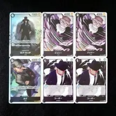 ワンピースカードゲーム カク ロブルッチ 強大な敵