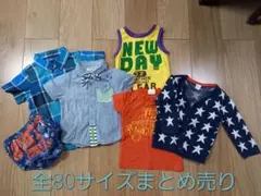 全80サイズまとめ売りBABYGAP、ブリーズ、H&M夏物