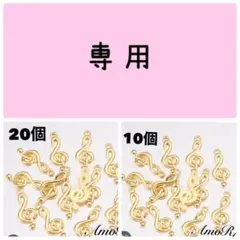 くら様