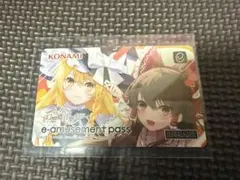 2025年最新】BEMANI 東方Projectの人気アイテム - メルカリ