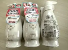 新品　240g 大容量×3個 Para Do スキンケアクレンジング Lサイズのサムネイル