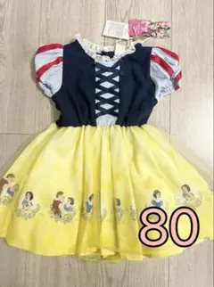 リトシー ディズニー 白雪姫 なりきり ワンピース ドレス 80