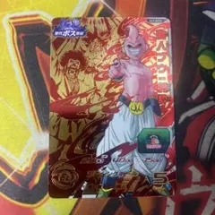 美品】ドラゴンボール 爆裂インパクト 亀仙人 034-III - メルカリ