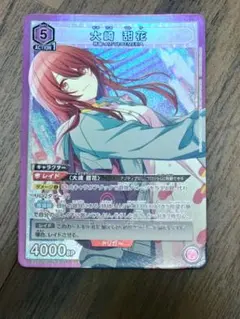 シャイニーカラーズ シャニマス ユニオンアリーナ 七草にちか SR
