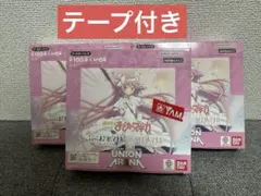 ユニオンアリーナ まどか☆マギカ ブースターパック 3BOX テープ付き未