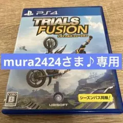 PS4トライアルズ フュージョン