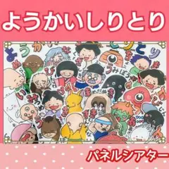 えりんぎ様 リクエスト 2点 まとめ商品