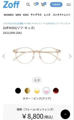 Item thumbnail for item 6a9deee6-1b8e-4929-9146-f44e4caff661