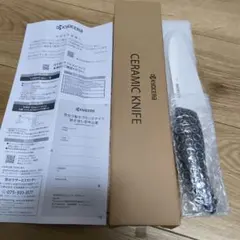 新品KYOCERA セラミック三徳包丁 FKR-135-CV 13.5cmのサムネイル