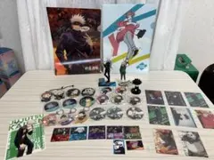 呪術廻戦 グッズ まとめ売り