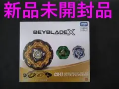 新品未開封/ベイコード未使用】ベイブレードX エンペラーマイトデッキ