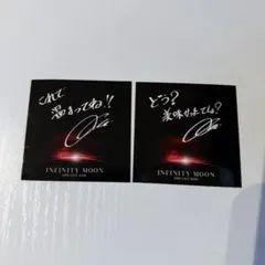 2026年最新】臣 ライブグッズの人気アイテム - メルカリ