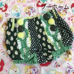 ♫BOOHOMES ブーホーム 可愛いショートパンツ♫のサムネイル