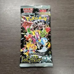 シャイニートレジャー1パック ポケモンカード