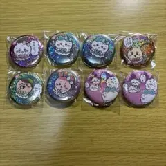 【お値下げしました！】ちいかわ　まじかるちいかわ　缶バッジ8点セット