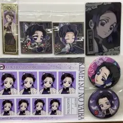 マチャ様 リクエスト 3点 まとめ商品