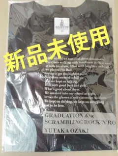 2026年最新】尾崎豊グッズの人気アイテム - メルカリ
