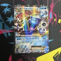 2026年最新】ポケモンカードカメックスexの人気アイテム - メルカリ
