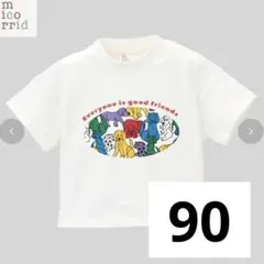 こっちゃん様 リクエスト 2点 まとめ商品