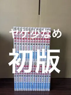 2025年最新】君に届け 初版の人気アイテム - メルカリ