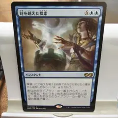 mtg 積み重ねられた叡智 - メルカリ