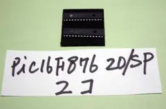 PIC16F876-20/SP　PICマイコン 2個