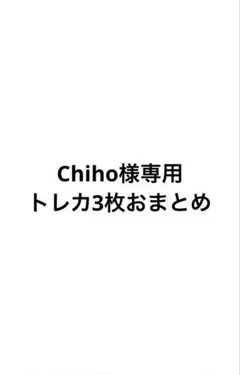 TXT 当選 LINE MUSIC 限定 トレカ 5枚セット 2026年最新】line music 当選 txtの人気アイテム - メルカリ
