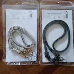 2wayショルダーストラップ 2色　２点