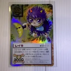 金色のガッシュベル アイアングラビレイ - メルカリ
