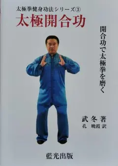 たたた様 リクエスト 3点 まとめ商品