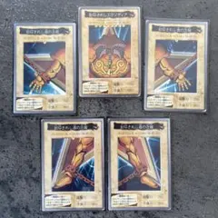 遊戯王 エクゾディア セット