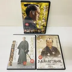 2026年最新】三屋清左衛門残日録 DVDの人気アイテム - メルカリ