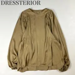 ドレステリア 美品 とろみサテン ボリュームスリーブ ブラウス ゴム袖 ギャザー