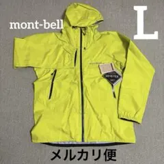 mont-bell GORE-TEX レインダンサージャケット　L