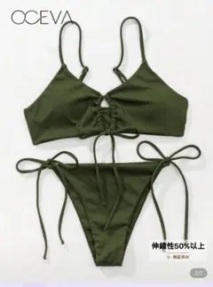 SHEIN カーキ セパレート水着