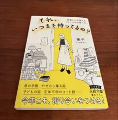 Item thumbnail for item 21edc84a-2165-4b8b-a86c-cdf458fded49