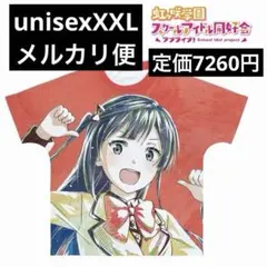 フローラル・フローラブ Tシャツ Lサイズ SAGA PLANETS フロフロ フローラル・フローラブ 朱鷺坂七緒 全面プリントTシャツ Lサイズ
