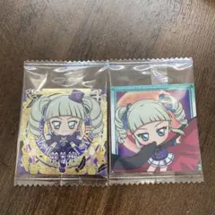 アイカツ ウエハース シール 藤堂ユリカ 2枚セット
