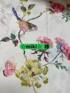 Item thumbnail for item 21fabb86-4aef-43a6-9db9-896a0cd1842d