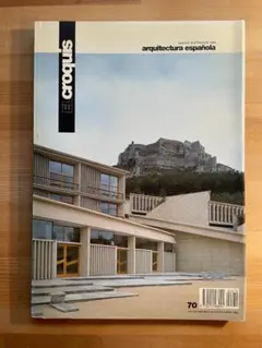 2025年最新】El Croquisの人気アイテム - メルカリ