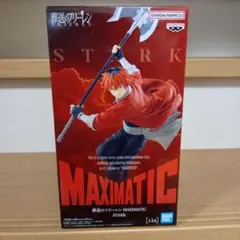2026年最新】葬送のフリーレン MAXIMATIC STARKの人気アイテム - メルカリ