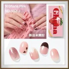 N Ghana Pink　ND-102-J オホーラ ジェルネイルシール