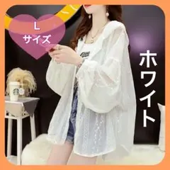 フード付きカーディガン　日焼け対策　体型カバー シースルー　紫外線対策