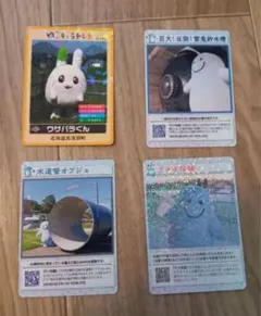 Item thumbnail for item ec1d1a94-bd70-4cf8-b852-30711f6cdd2e