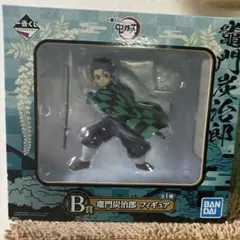 鬼滅の刃 竈門炭治郎 一番くじ フィギュア