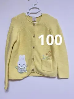 next ミッフィーカーディガン黄色